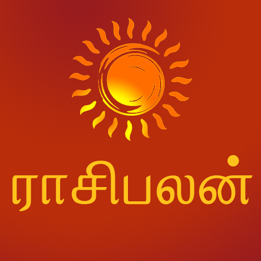 Rasi Palan - Tamil Horoscope icon