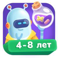 LogicLike Развивающие игры 4-8
