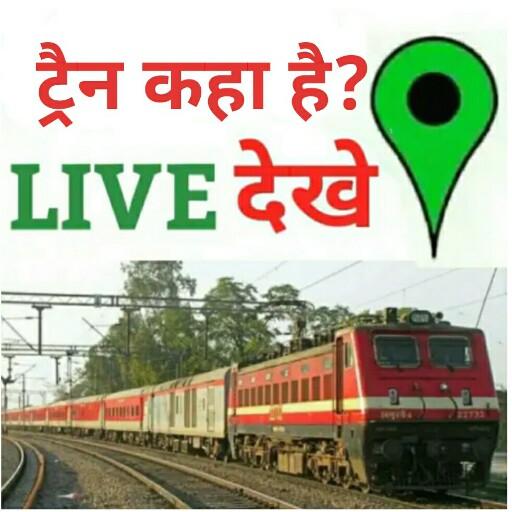 Indian Train Enquiry IRCTC icon