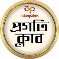 Progoti Club Painter App