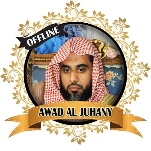 Abdullah Awad Al Juhani Full Quran MP3 Offline icon