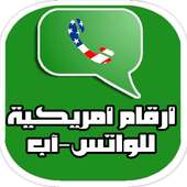 واتس اب برقم أمريكي Prank 🇺🇸 on 9Apps