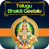Telugu Bhakti Geetalu icon