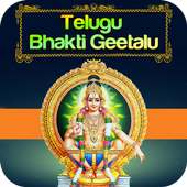 Telugu Bhakti Geetalu on 9Apps