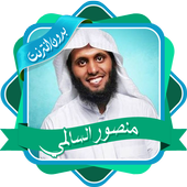 Masterpieces of Mansour Salmi icon