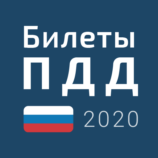 Билеты ПДД 2020: экзамен как в icon