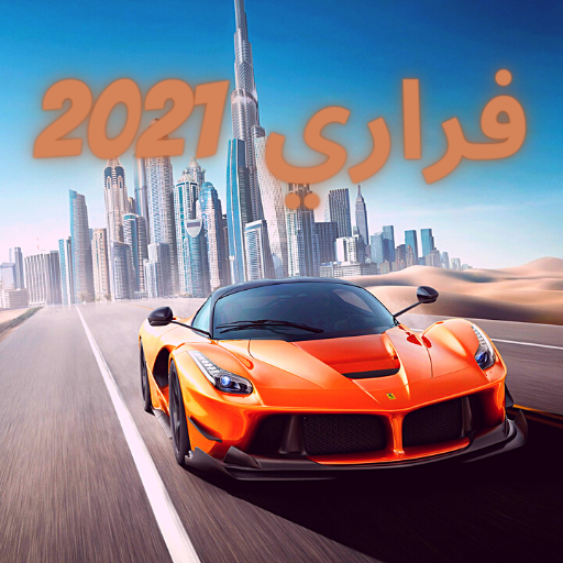 Ferrari Wallpapers: Ferrari 2021 icon