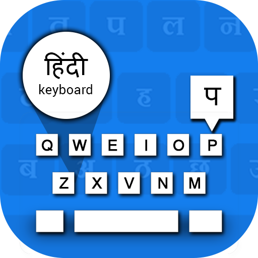 Hindi Voice Typing Keyboard - हिंदी वॉयस कीबोर्ड icon