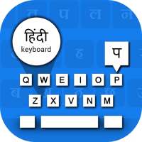 Hindi Voice Typing Keyboard - हिंदी वॉयस कीबोर्ड on 9Apps