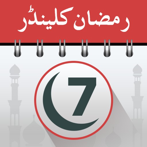 Ramadan Calendar 2022 – Times icon
