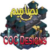 Clash Designs