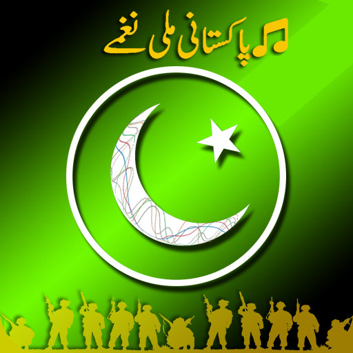 Pakistani Milli Naghmay | Pakistan National Songs icon