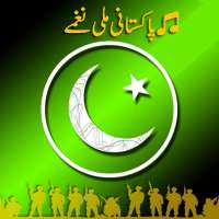 Pakistani Milli Naghmay | Pakistan National Songs on 9Apps