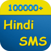100000  Hindi SMS أيقونة