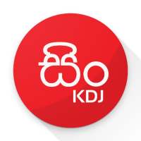 KDJ Singlish (Sinhala Typing App)