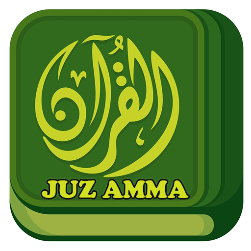 Juz Amma Mp3 icon