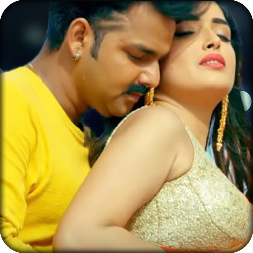 Bhojpuri Gana : Bhojpuri Songs - भोजपुरी गाना icon