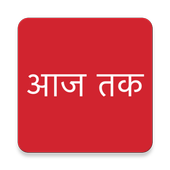 Lite App For Aaj Tak News and Live TV(INDIA TODAY) icon