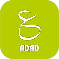 Adad / Abjad Calculator on 9Apps