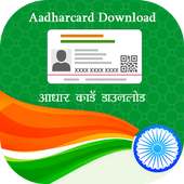 How To Download AadharCard on 9Apps