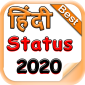 Hindi Status 2020 आइकन