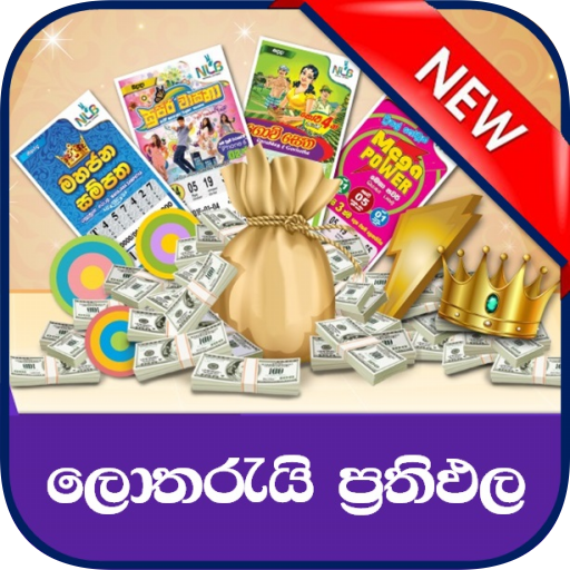 SL Lottery Result (NLB &amp; DLB) icon