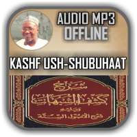 Sheikh Jafar - Sharhin Kashf ush-Shubuhaat Mp3