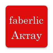 Faberlic Актау on 9Apps