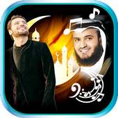 نغمات ورنات إسلامية جديدة 2018 on 9Apps