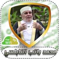 محاضرات راتب النابلسي بدون إنترنت on 9Apps