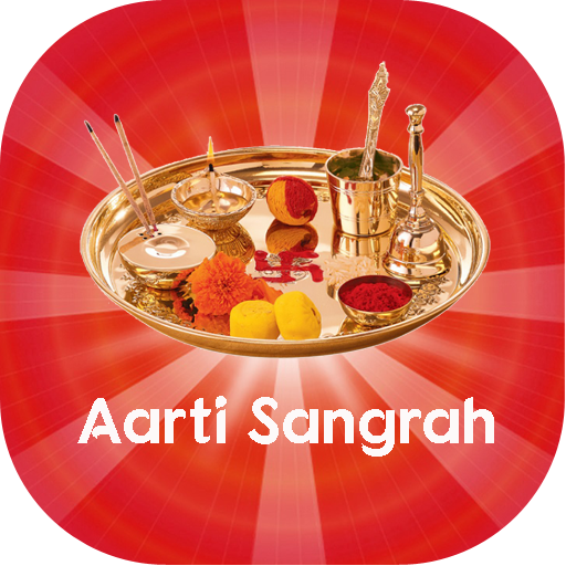 Hindi Aarti Sangrah : Audio , Lyrics Offline иконка