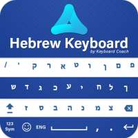 Hebrew Keyboard 2019: Hebrew Language on 9Apps