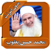 Mohammed Hussein Yacoub icon