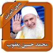 Mohammed Hussein Yacoub on 9Apps