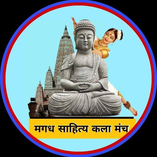 ikon MAGADH SAHITYA KALA MANCH