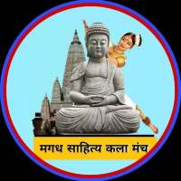MAGADH SAHITYA KALA MANCH on 9Apps