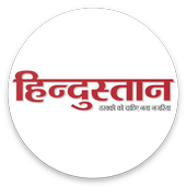 Hindustan News Paper icon