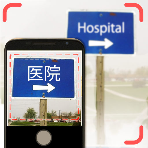 Photo Translator: Live Image Translator icon