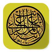 Khatam Al-Qur'an on 9Apps