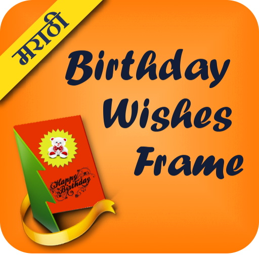 Marathi Birthday Wishes Frames icon