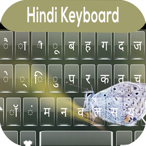 Hindi Keyboard, Hindi Multilingual Keyboard icon