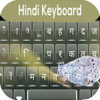 Hindi Keyboard, Hindi Multilingual Keyboard