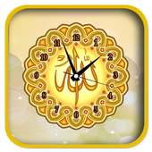 Allah Clock Live Wallpapers