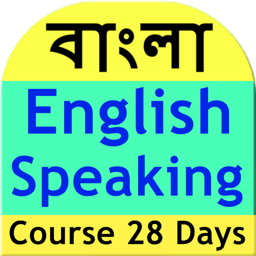 ikon Bengali English Speaking cours