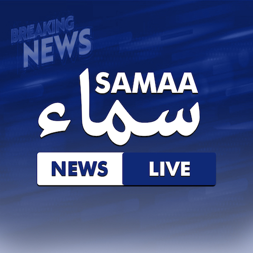 Samaa News Live icon