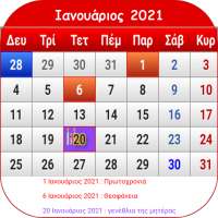 Greek Calendar 2021 on 9Apps