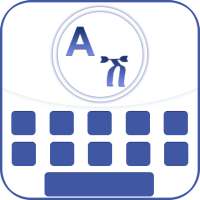 Tigrinya Keyboard - Tigrinya Typing Keyboard on 9Apps