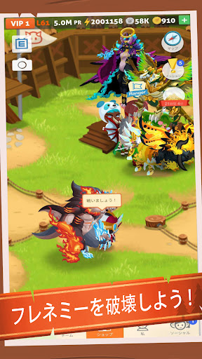Battle Camp: バトルキャンプ-モンスター狩 screenshot 2