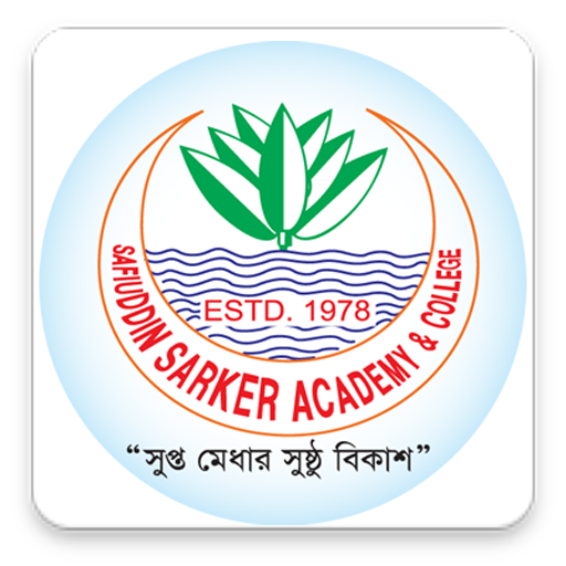Safiuddin Sarkar Academy &amp; College icon