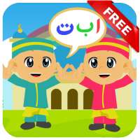 Belajar Mengaji Al-Quran Anak on 9Apps